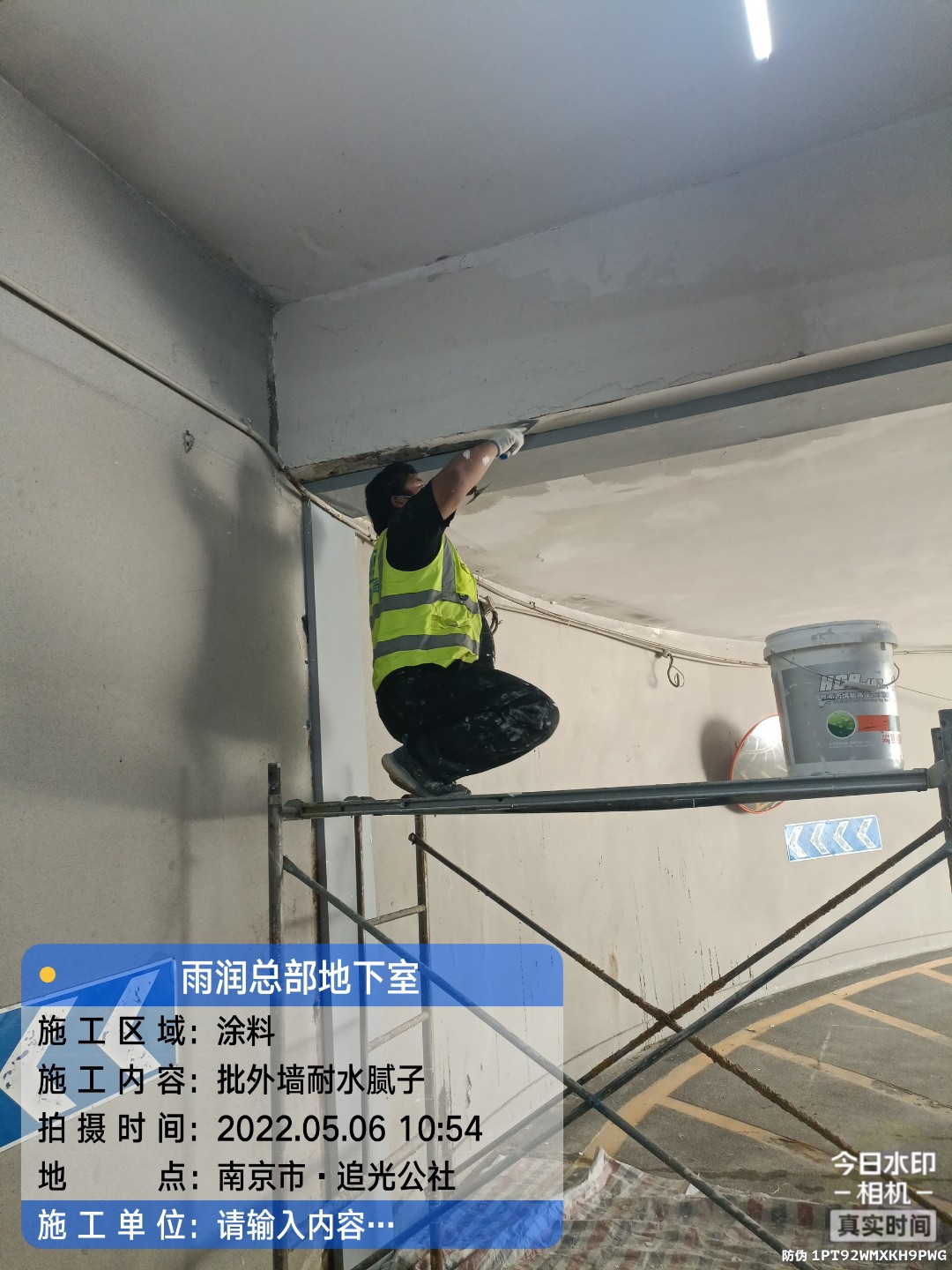 溧阳地下伸缩缝渗水渗漏治理