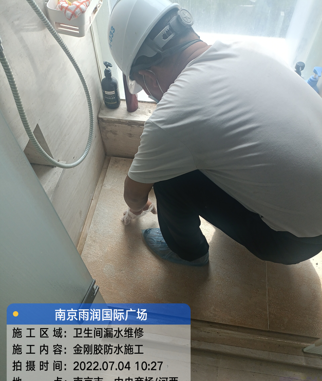 溧阳家庭卫生间渗水的处理与维护方法