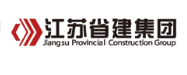 溧阳省建集团