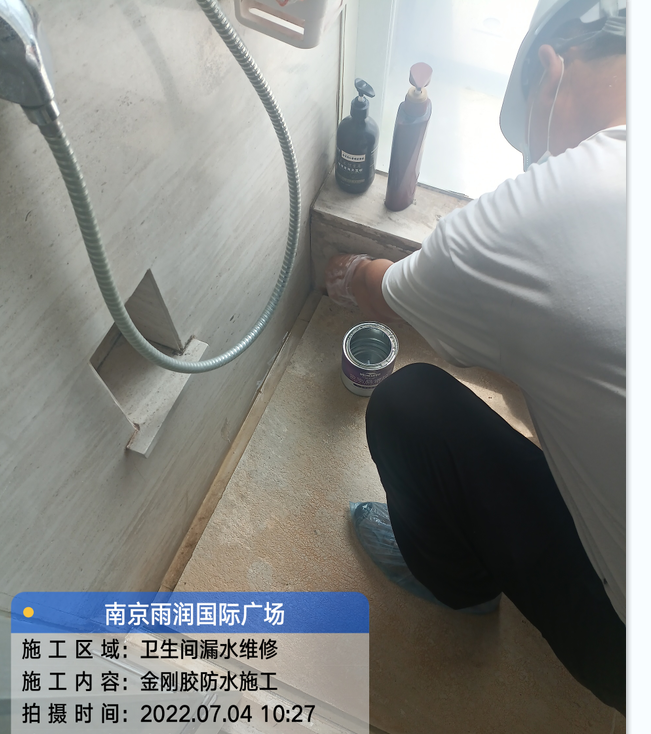 溧阳厨房免砸砖防水之防水涂料的优缺点