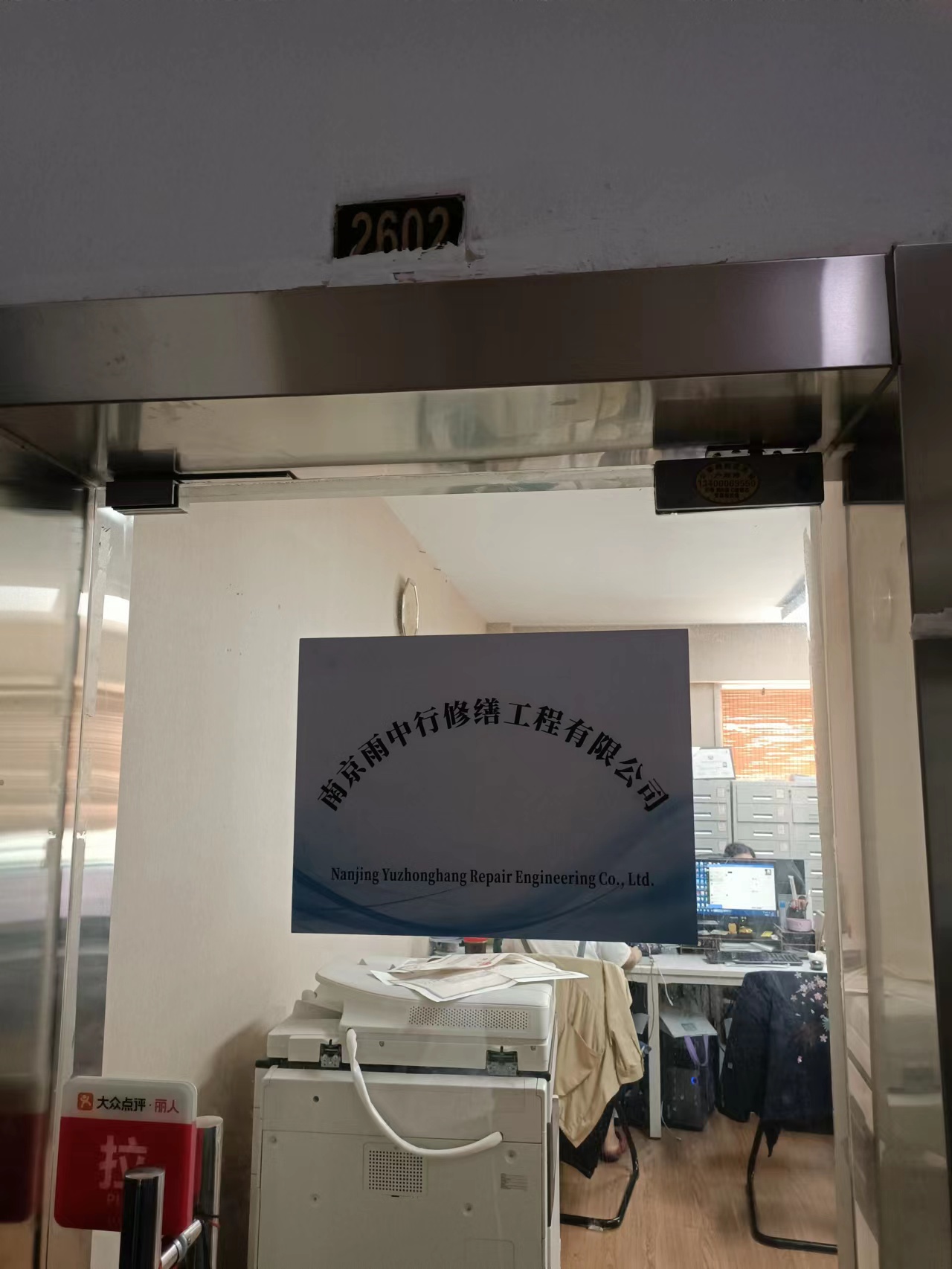 溧阳第三方房屋维修单位