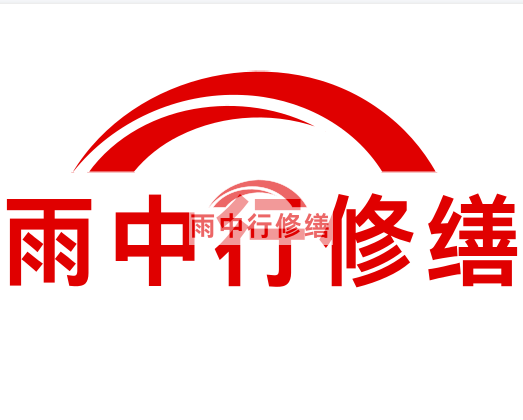 溧阳雨中行修缮2023年10月份在建项目