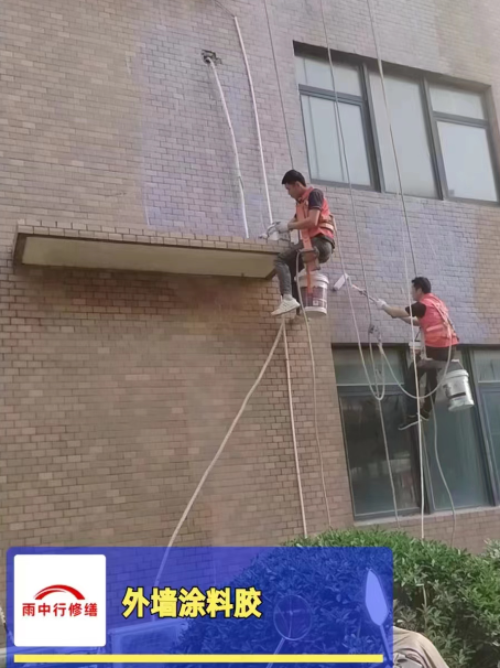 溧阳外墙防水修缮